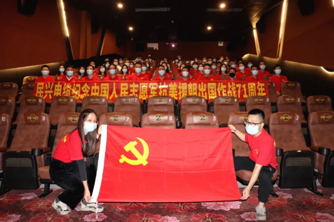 尊龙体育(中国区)官方网站