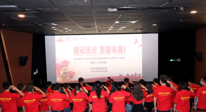 尊龙体育(中国区)官方网站