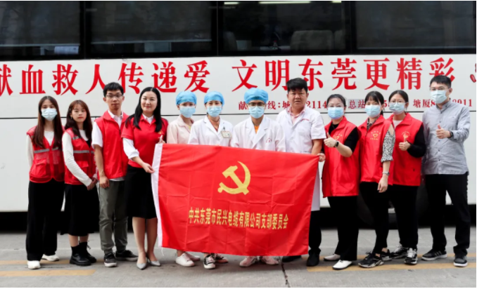 尊龙体育(中国区)官方网站