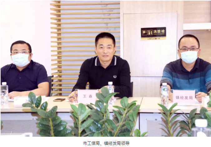 尊龙体育(中国区)官方网站