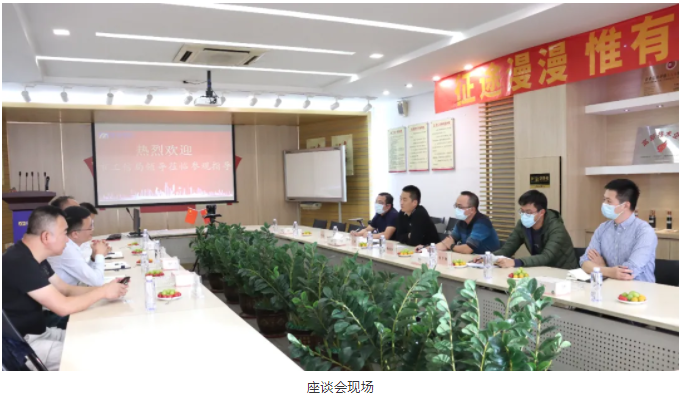 尊龙体育(中国区)官方网站