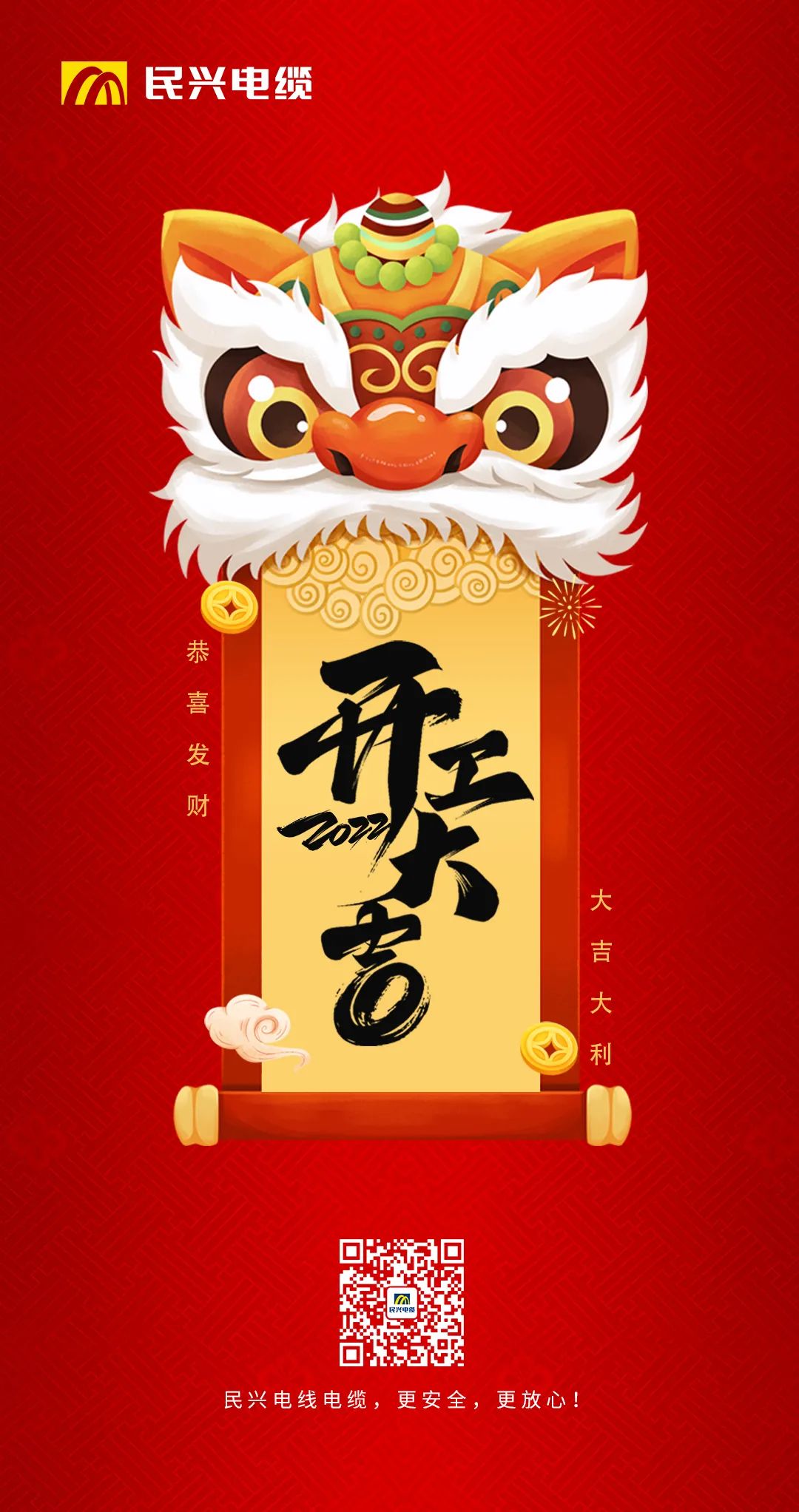 尊龙体育(中国区)官方网站
