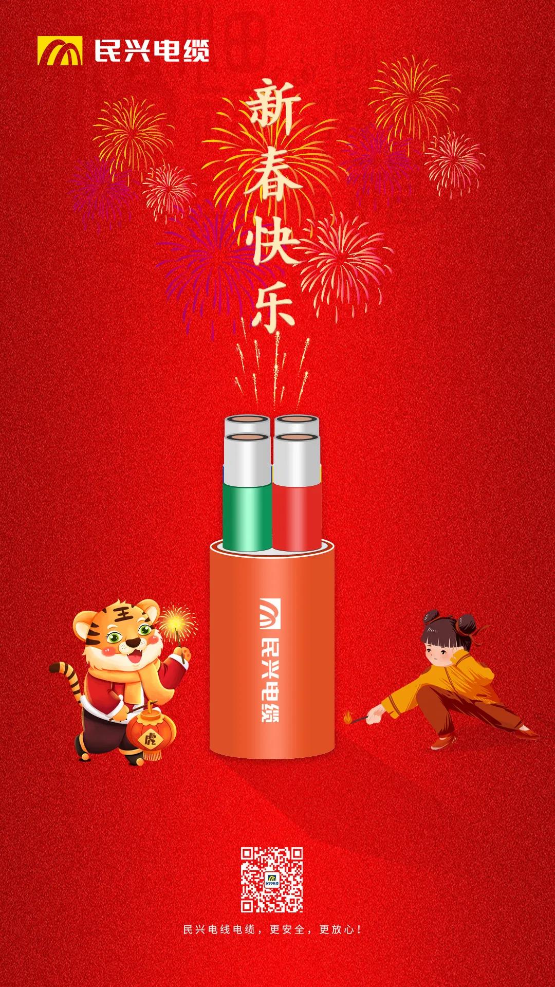 尊龙体育(中国区)官方网站