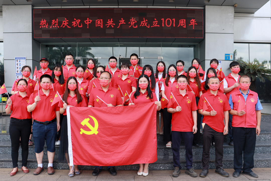 尊龙体育(中国区)官方网站