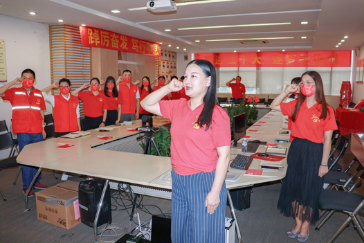 尊龙体育电缆召开庆祝中国共产党建设101周年大会
