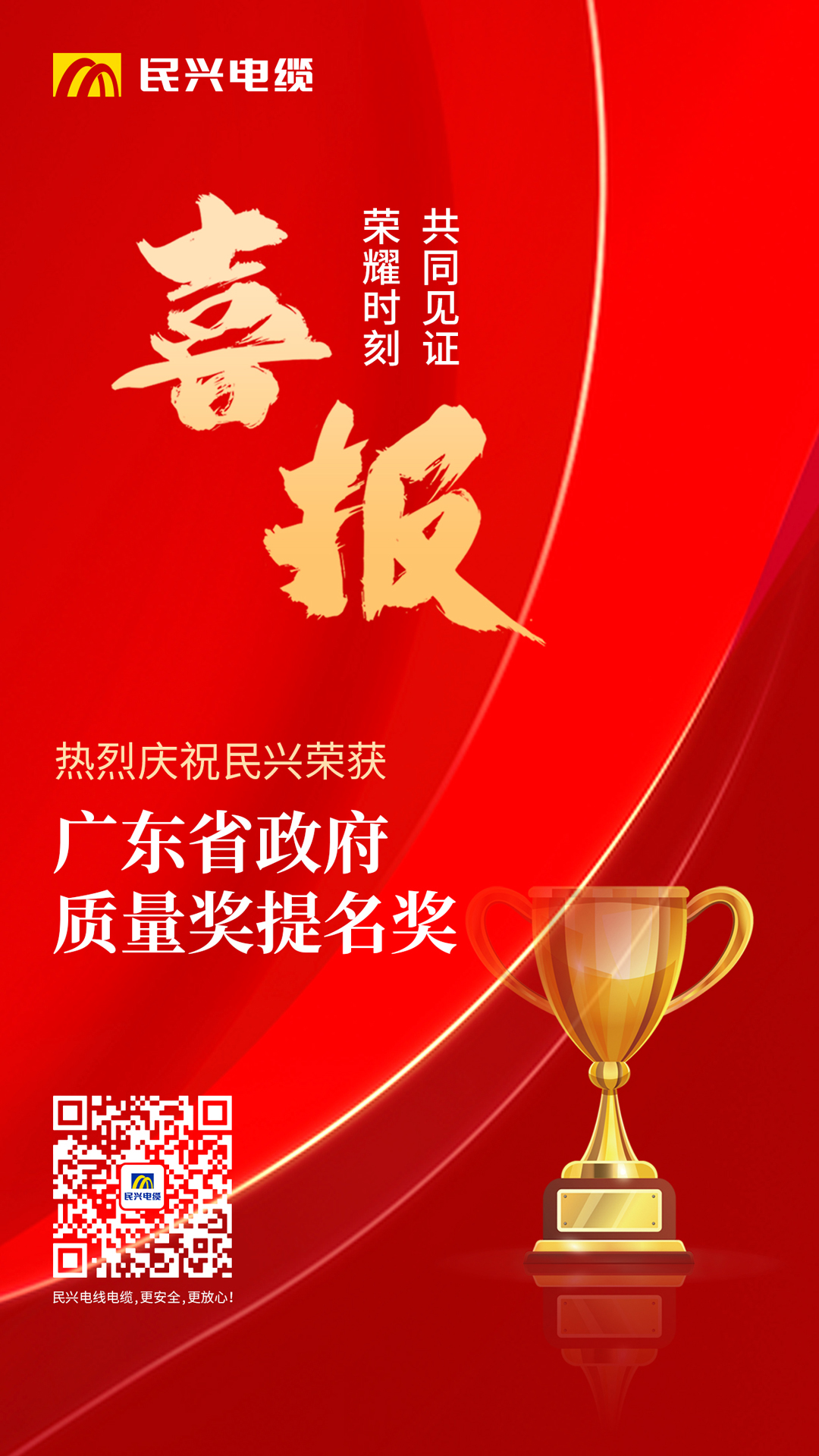 尊龙体育(中国区)官方网站