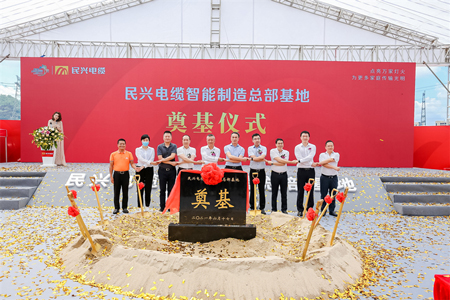 尊龙体育电缆开建智能制造总部基地，，，投产后年产能或可达150亿！