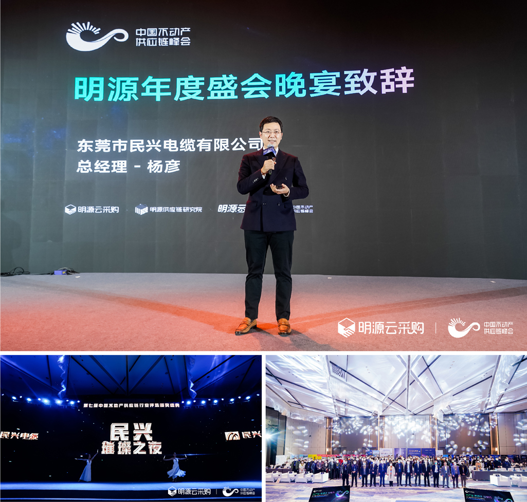 尊龙体育(中国区)官方网站