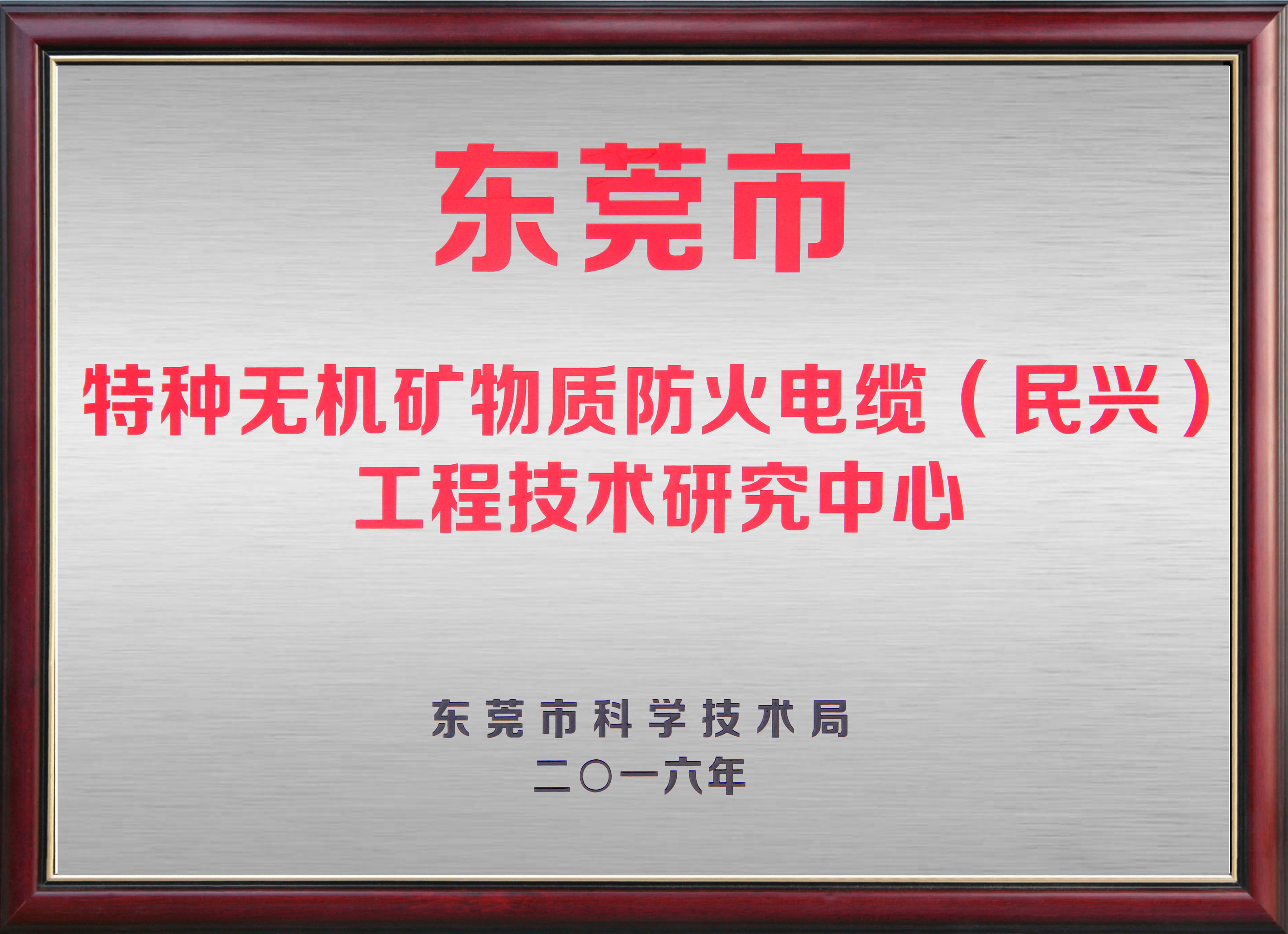 尊龙体育(中国区)官方网站