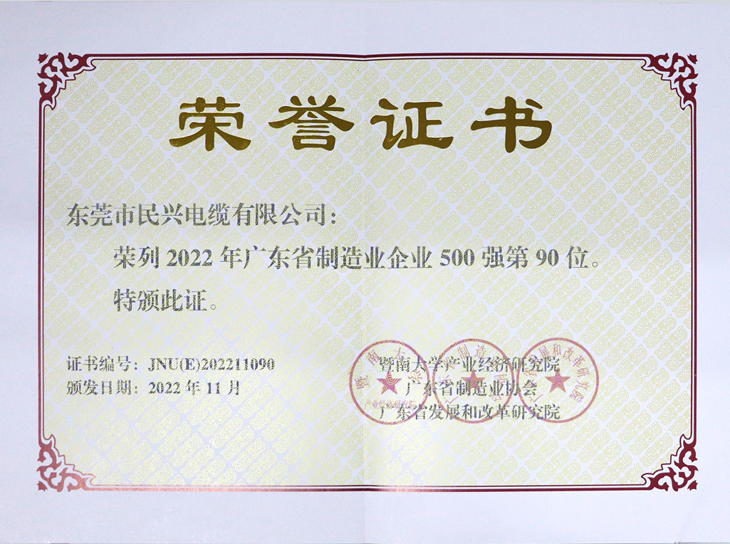 尊龙体育(中国区)官方网站