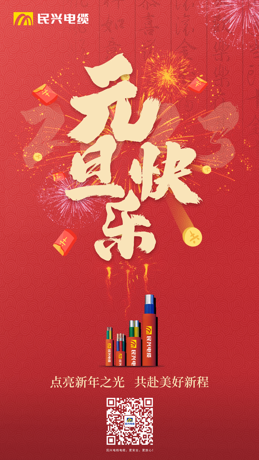 尊龙体育(中国区)官方网站
