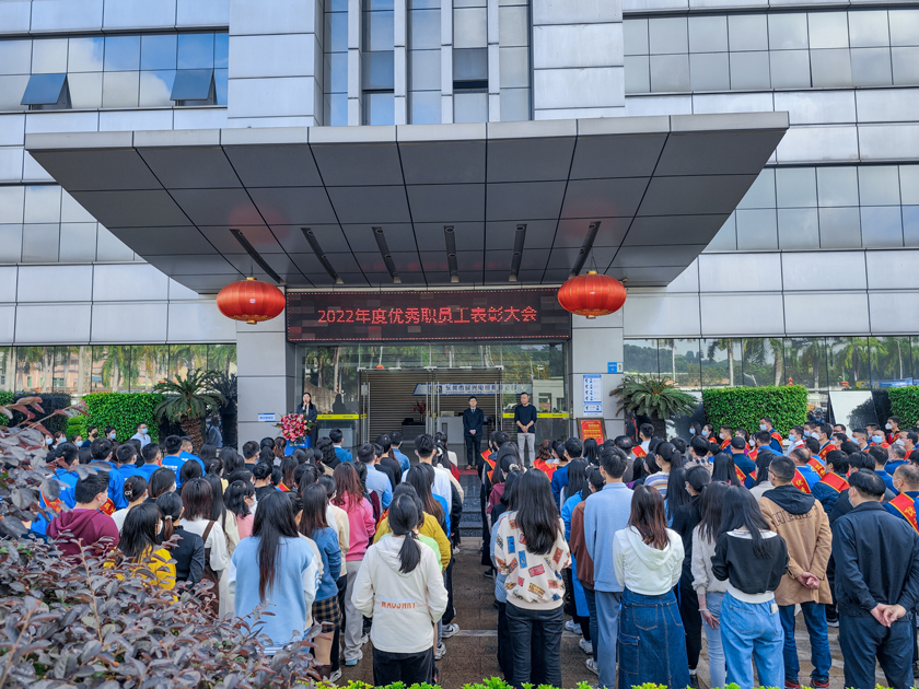 尊龙体育(中国区)官方网站