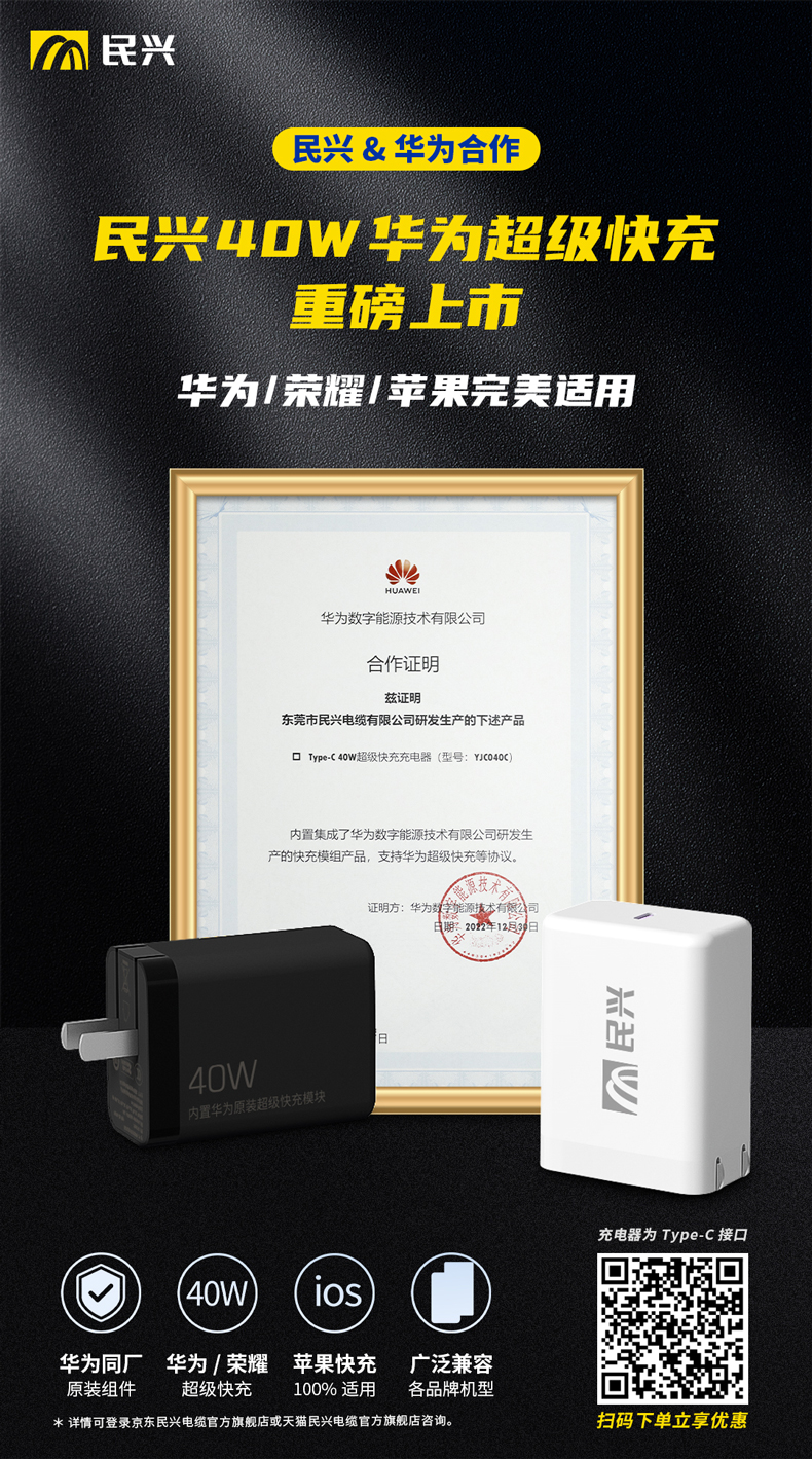 尊龙体育(中国区)官方网站