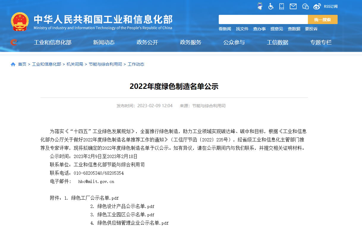尊龙体育(中国区)官方网站