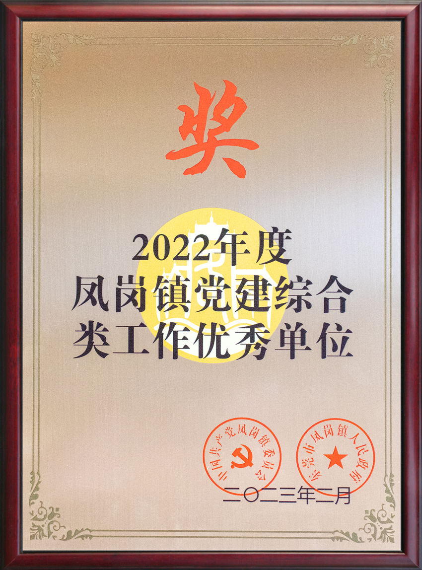 尊龙体育(中国区)官方网站