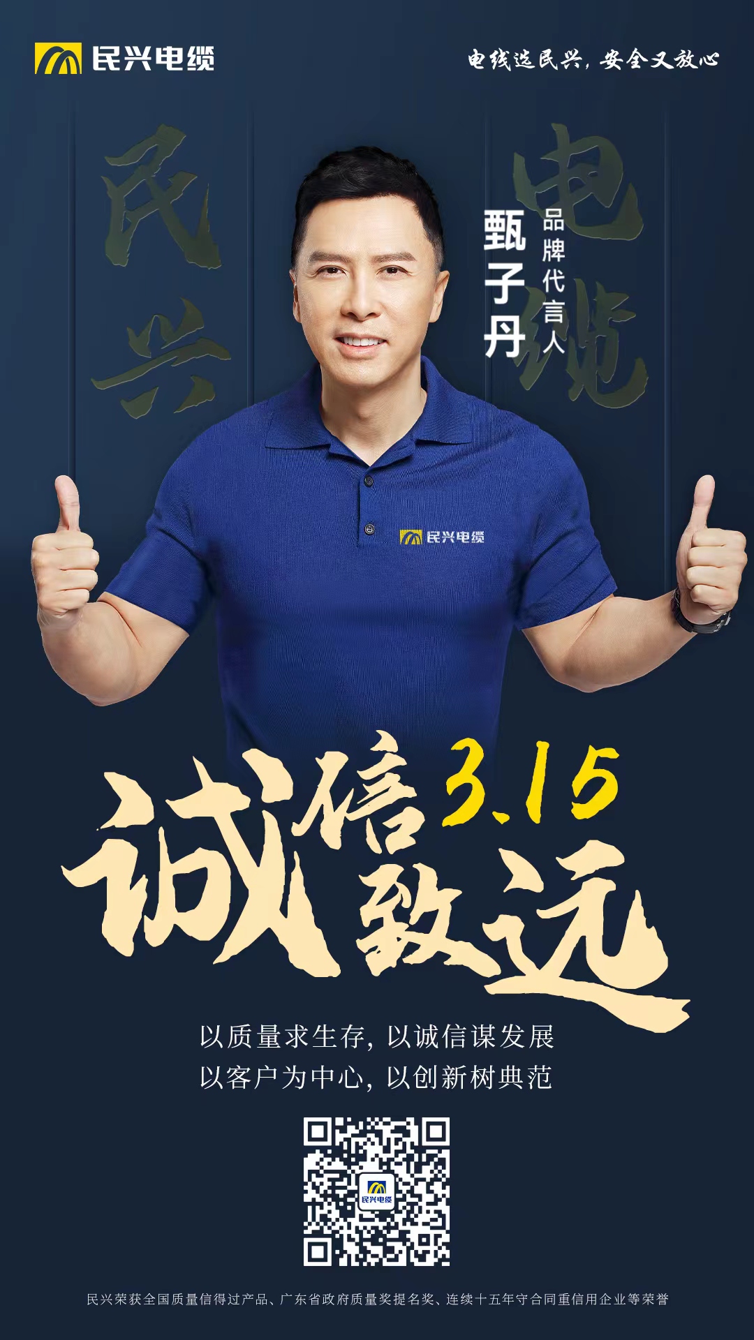 尊龙体育(中国区)官方网站