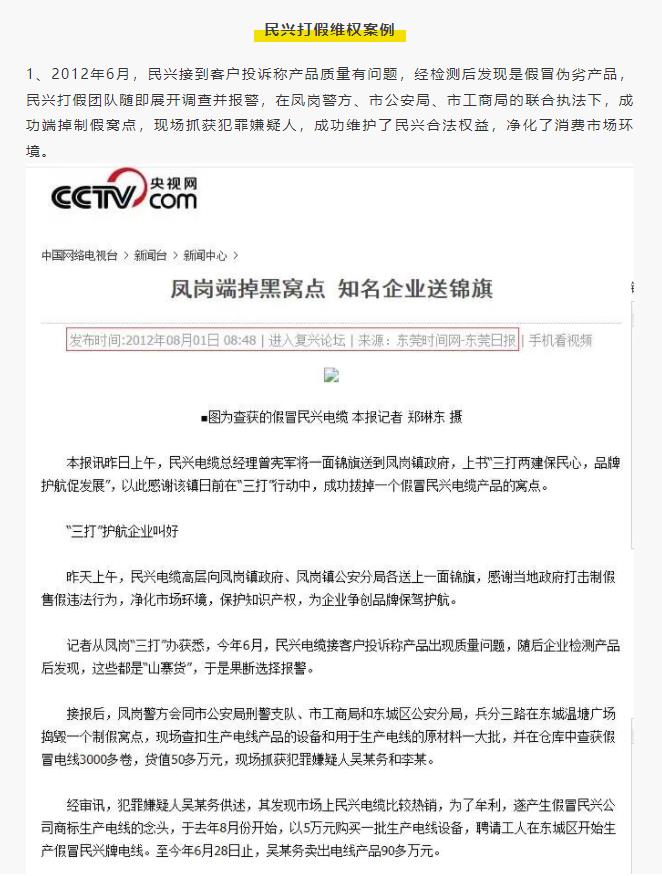 尊龙体育(中国区)官方网站