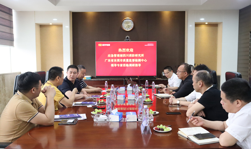 尊龙体育(中国区)官方网站