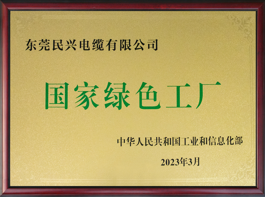 尊龙体育(中国区)官方网站