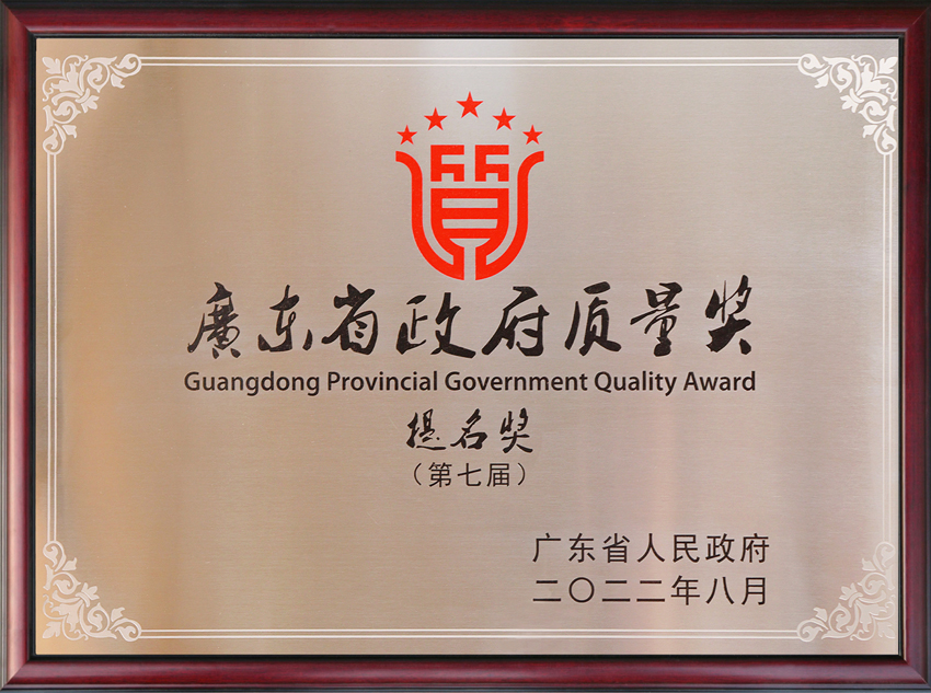 尊龙体育(中国区)官方网站