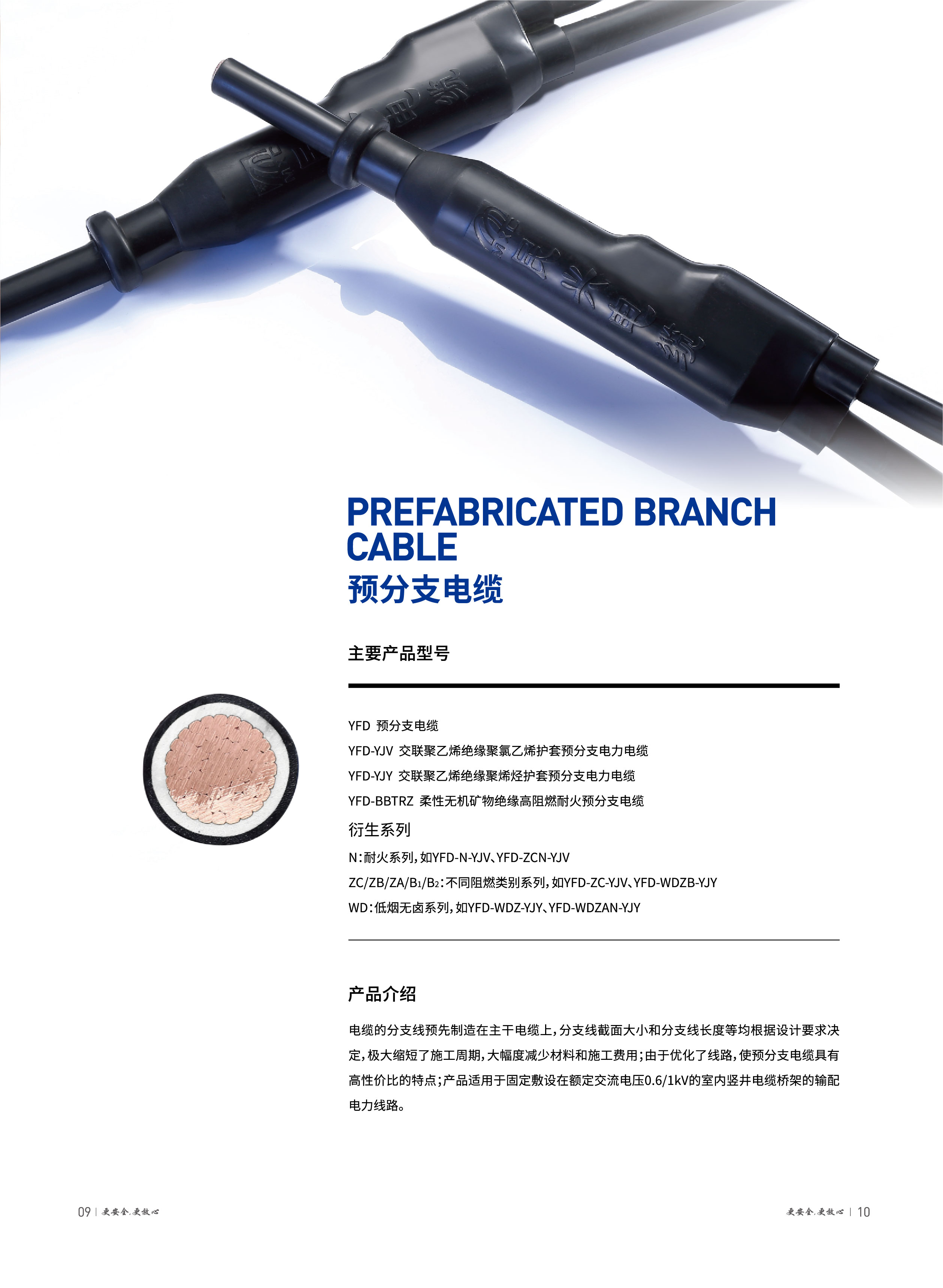 尊龙体育(中国区)官方网站