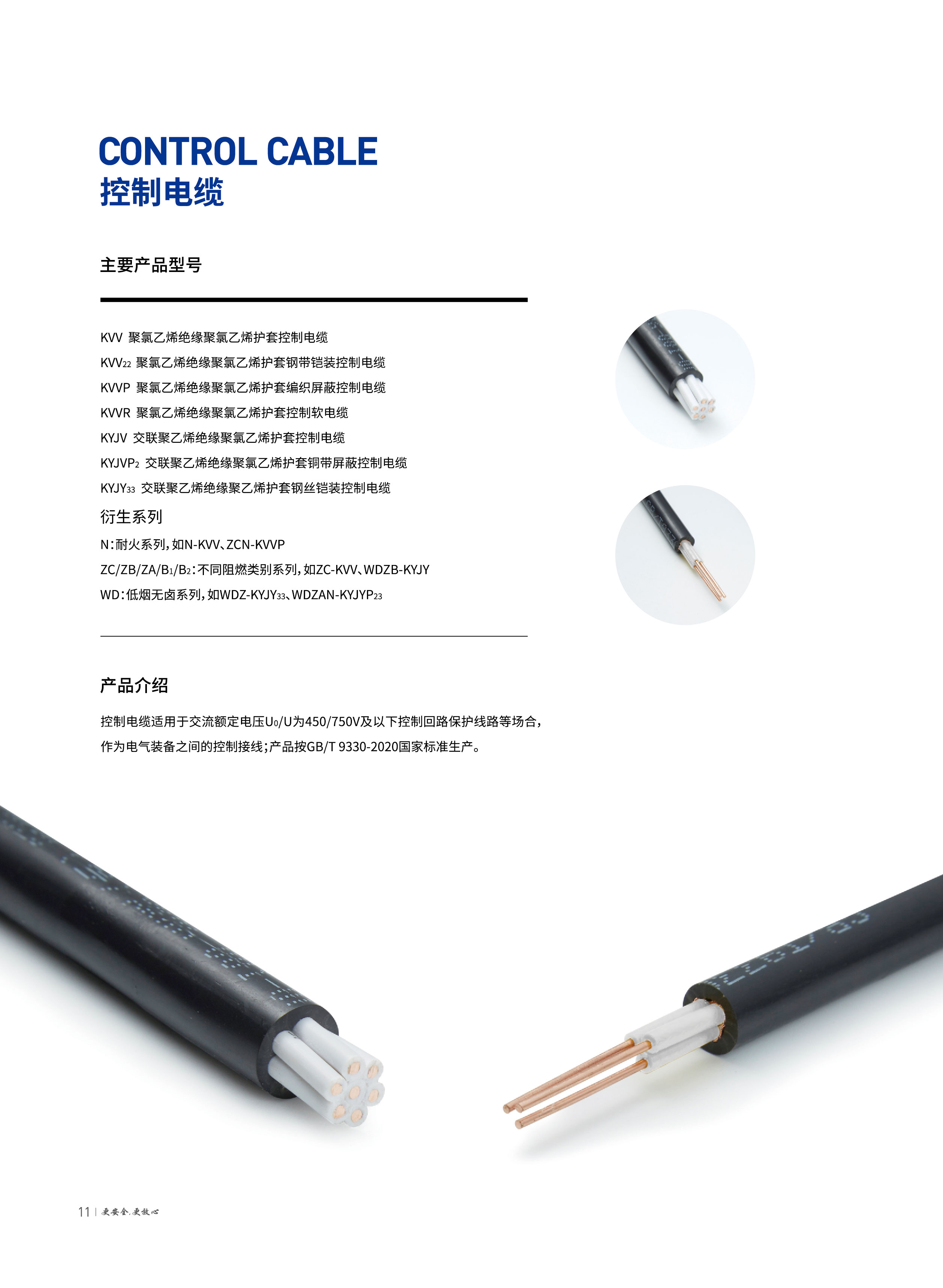 尊龙体育(中国区)官方网站