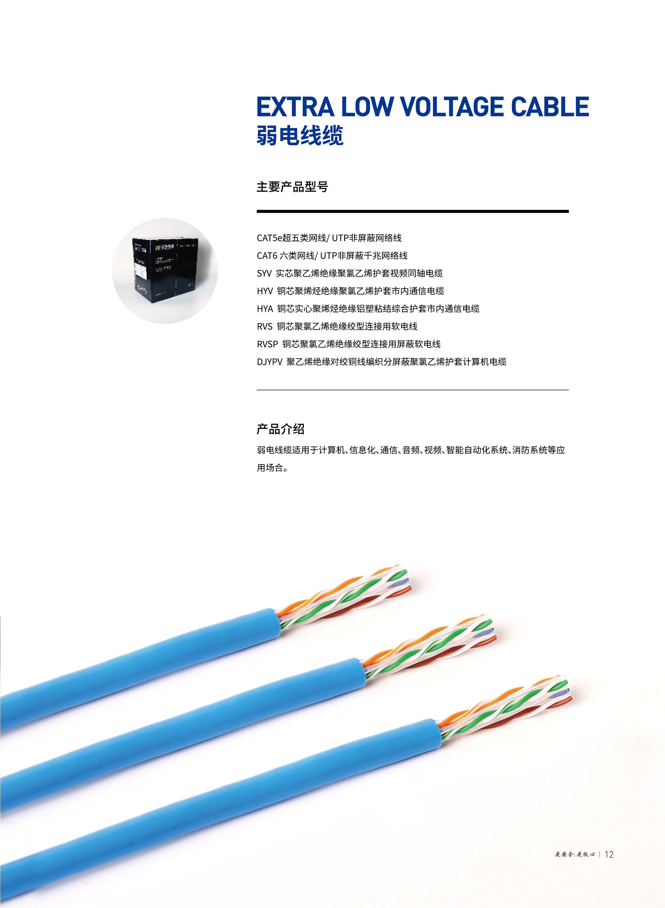 尊龙体育(中国区)官方网站