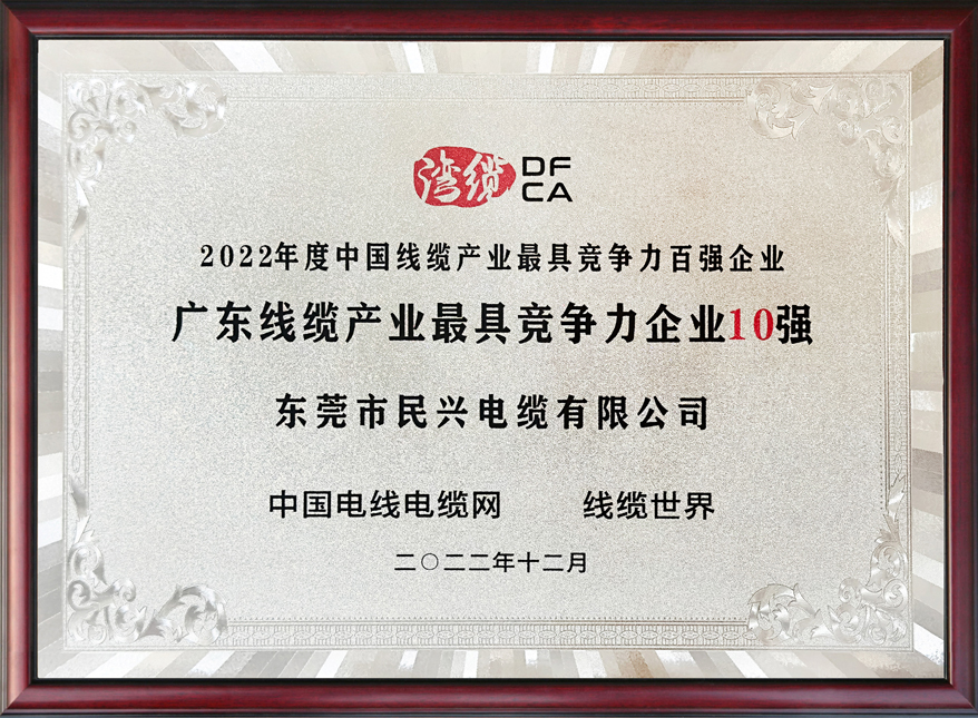 尊龙体育(中国区)官方网站