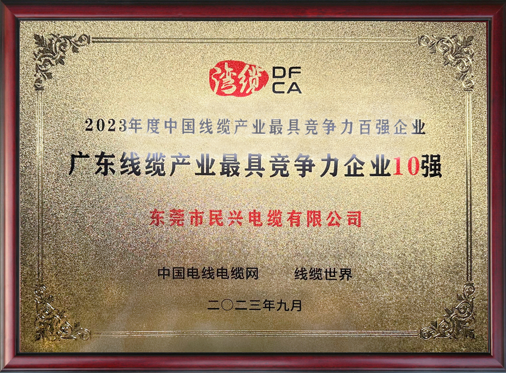 尊龙体育(中国区)官方网站
