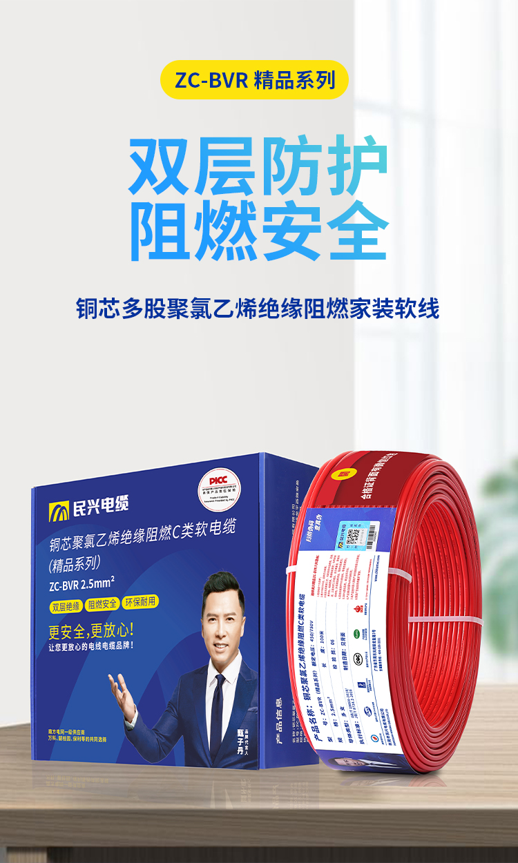 尊龙体育(中国区)官方网站