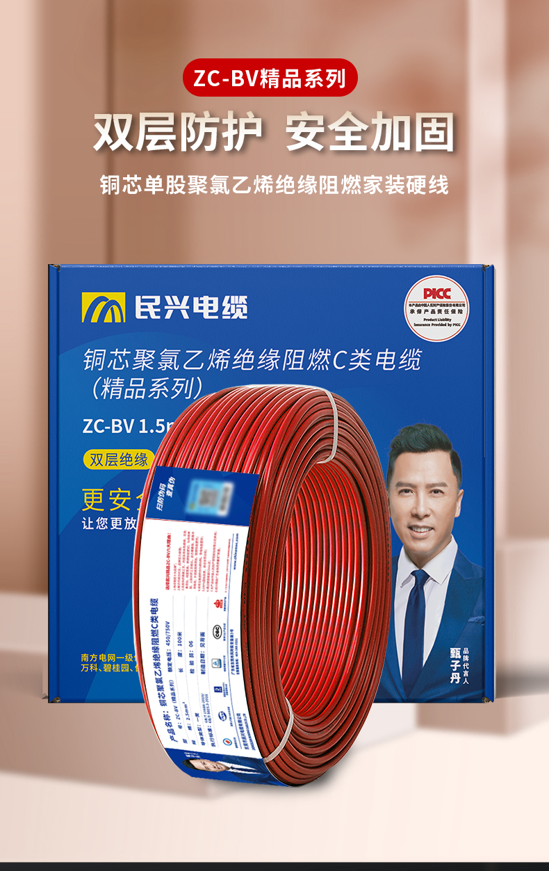 尊龙体育(中国区)官方网站