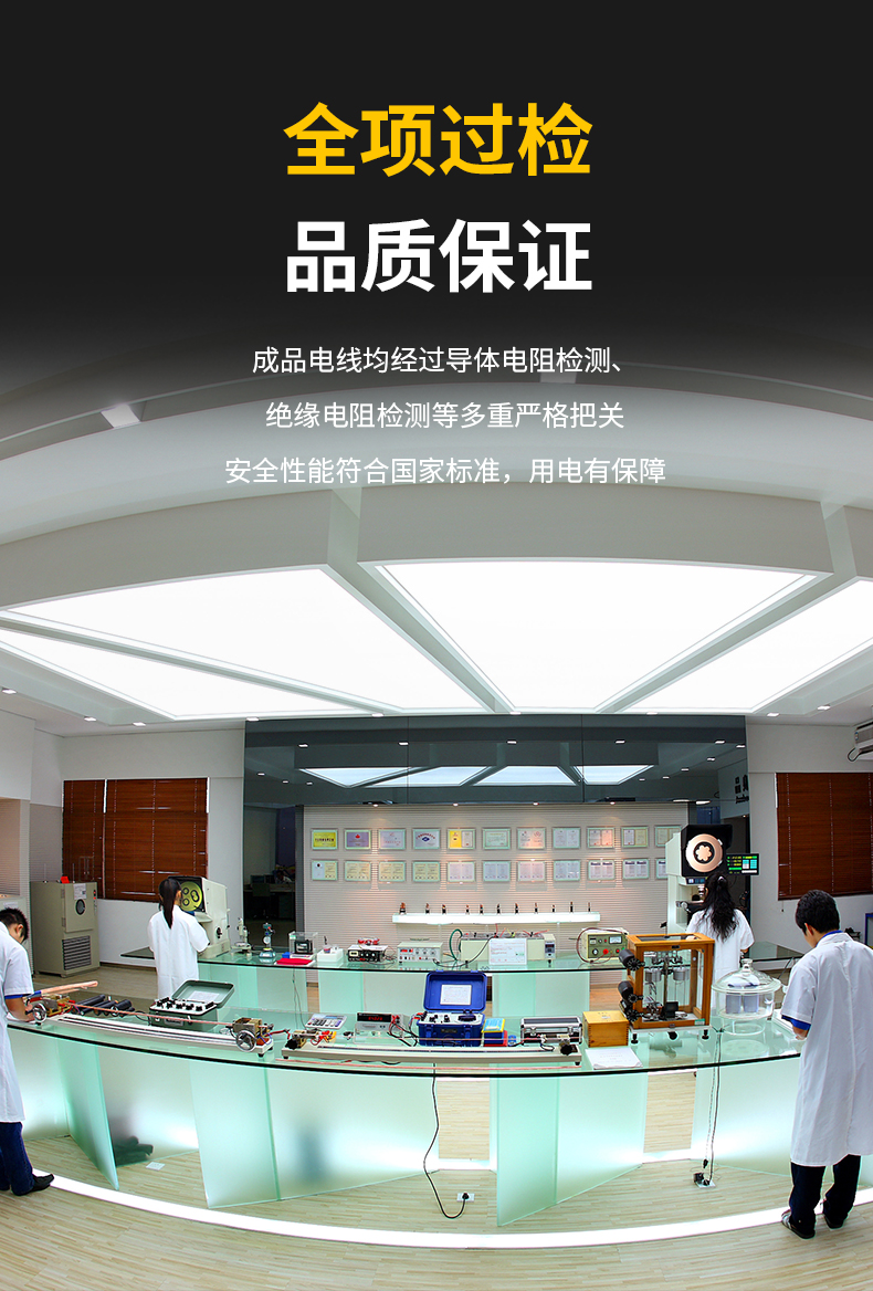 尊龙体育(中国区)官方网站