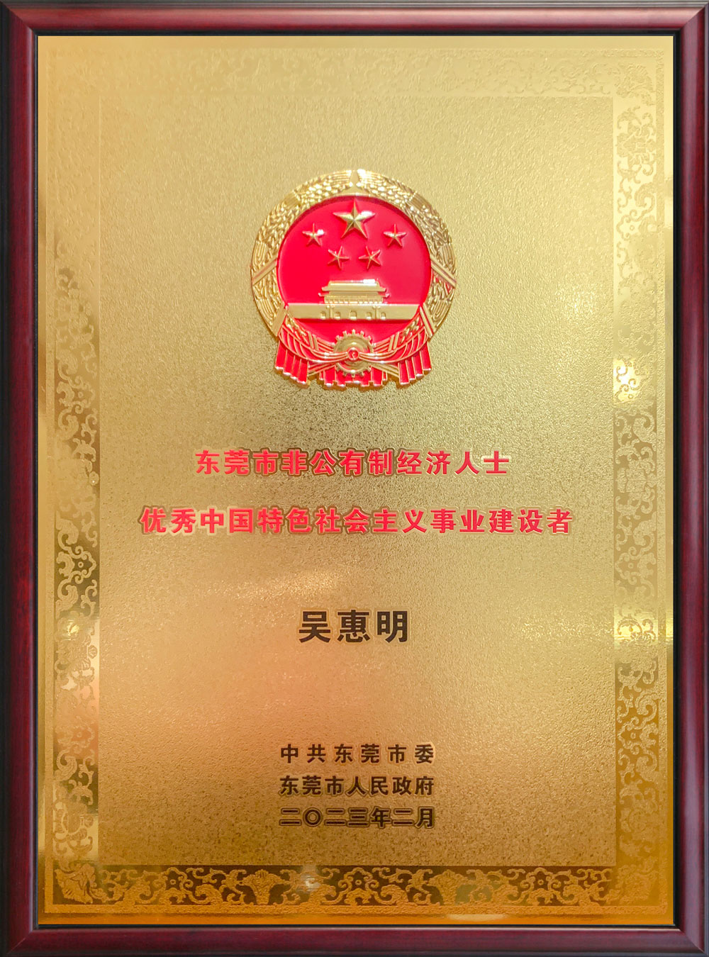 尊龙体育(中国区)官方网站