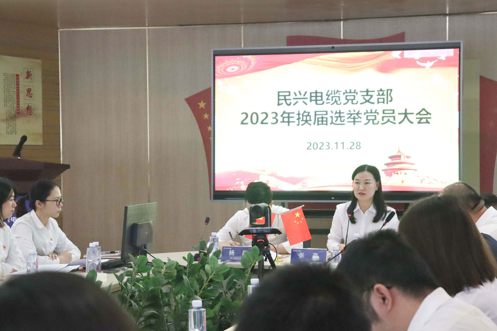 尊龙体育(中国区)官方网站