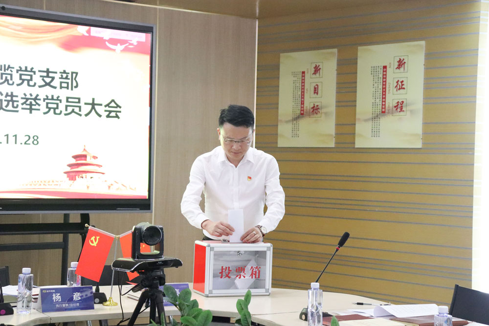 尊龙体育(中国区)官方网站