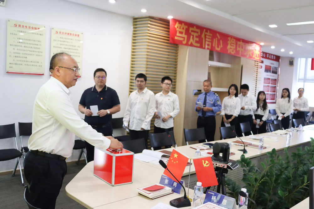 尊龙体育(中国区)官方网站