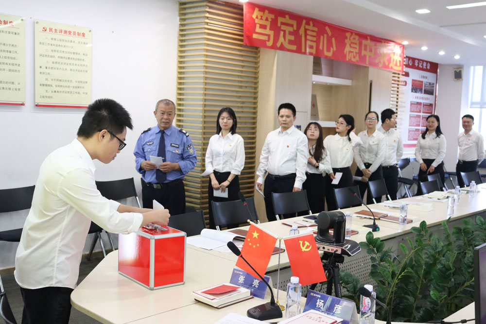 尊龙体育(中国区)官方网站