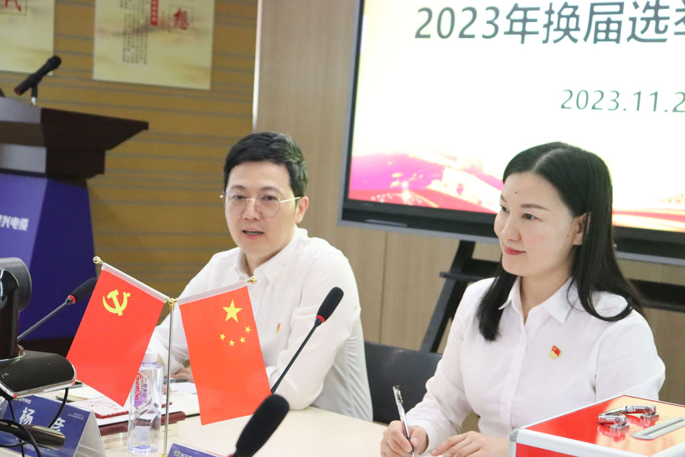 尊龙体育(中国区)官方网站