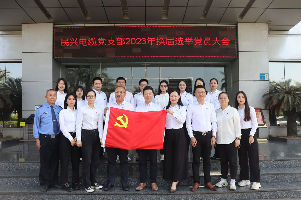 尊龙体育(中国区)官方网站