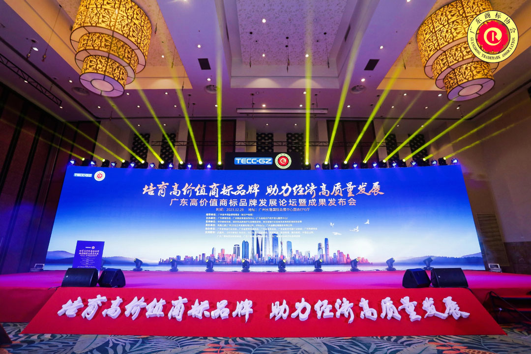 尊龙体育(中国区)官方网站