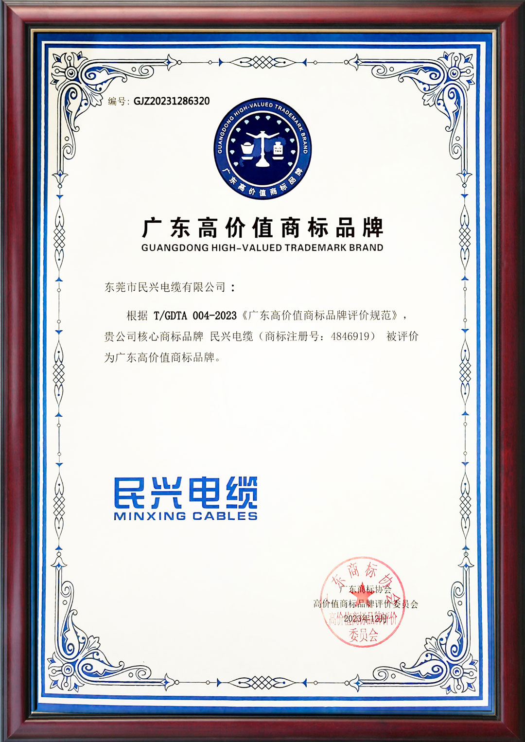尊龙体育(中国区)官方网站