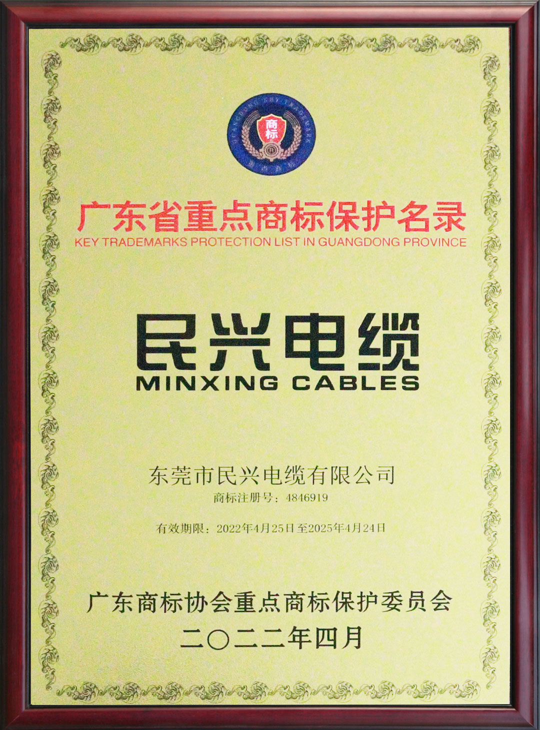 尊龙体育(中国区)官方网站