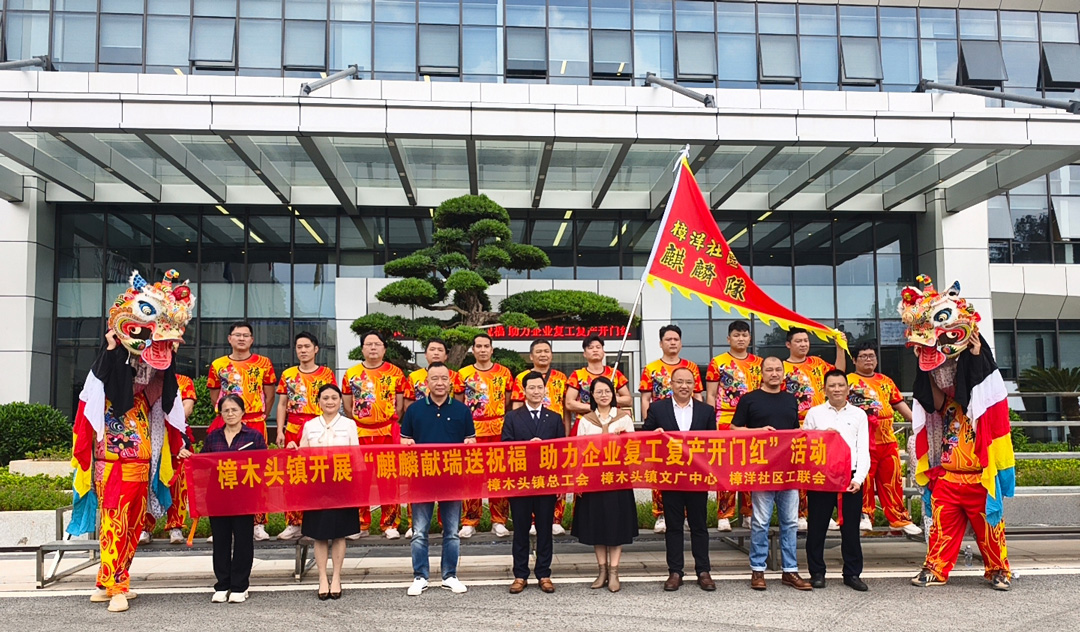 尊龙体育(中国区)官方网站