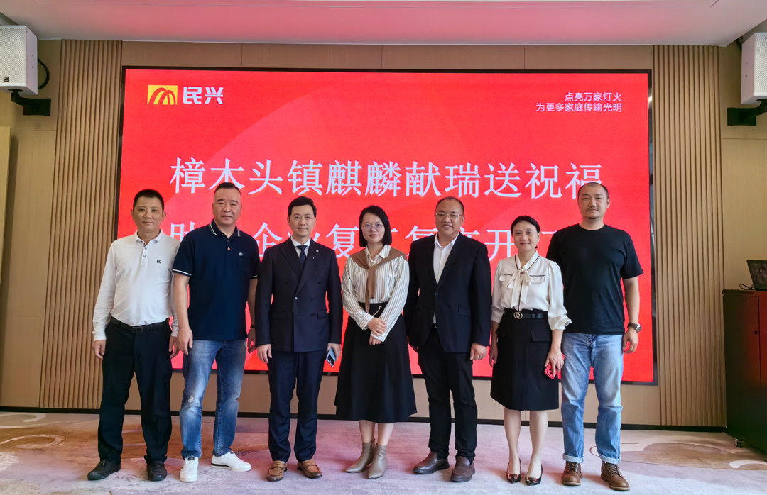 尊龙体育(中国区)官方网站