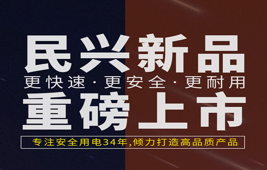 解决手机充电痛点！尊龙体育宣布数据线、充电器新产品！