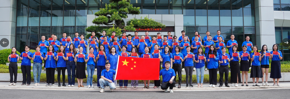尊龙体育(中国区)官方网站