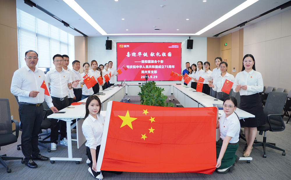 尊龙体育(中国区)官方网站