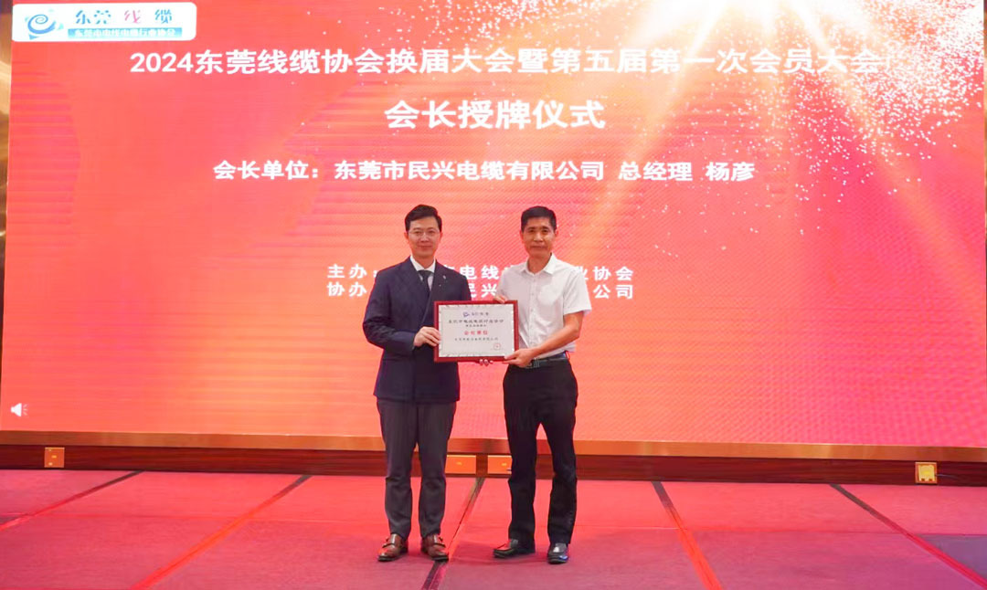 尊龙体育(中国区)官方网站