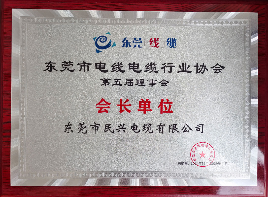 尊龙体育(中国区)官方网站