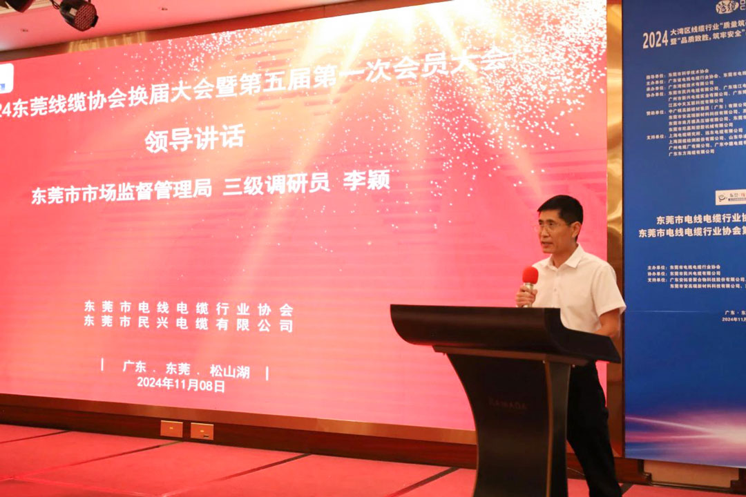 尊龙体育(中国区)官方网站